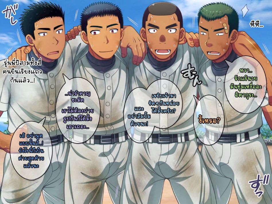Jikan o Teishi Shite EP 12